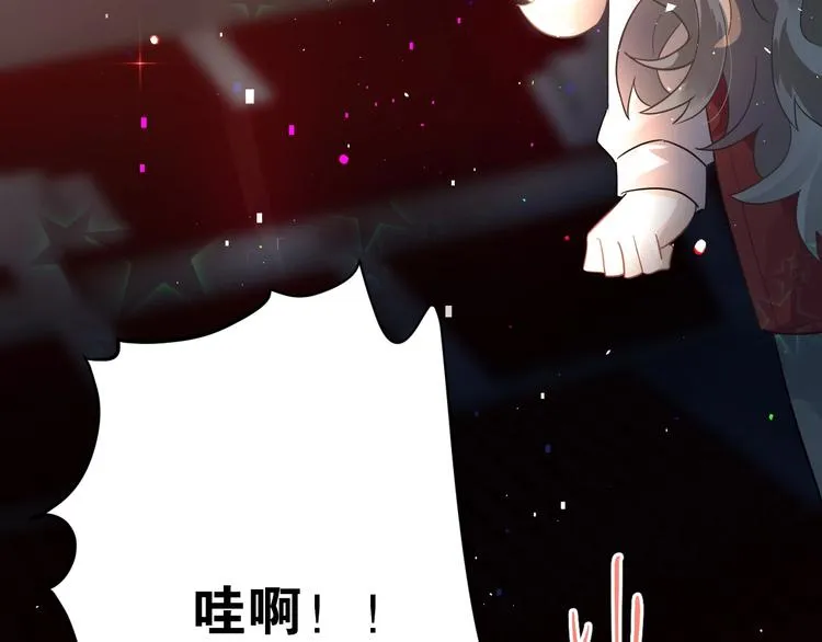 第15话 甄迹....哥哥？？ 第29页