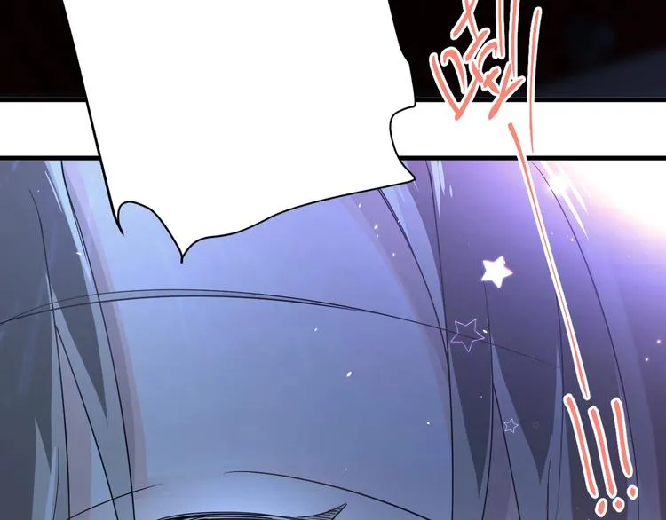 第15话 甄迹....哥哥？？ 第30页
