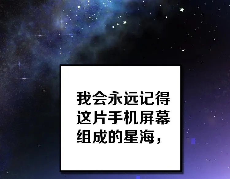 第15话 甄迹....哥哥？？ 第35页