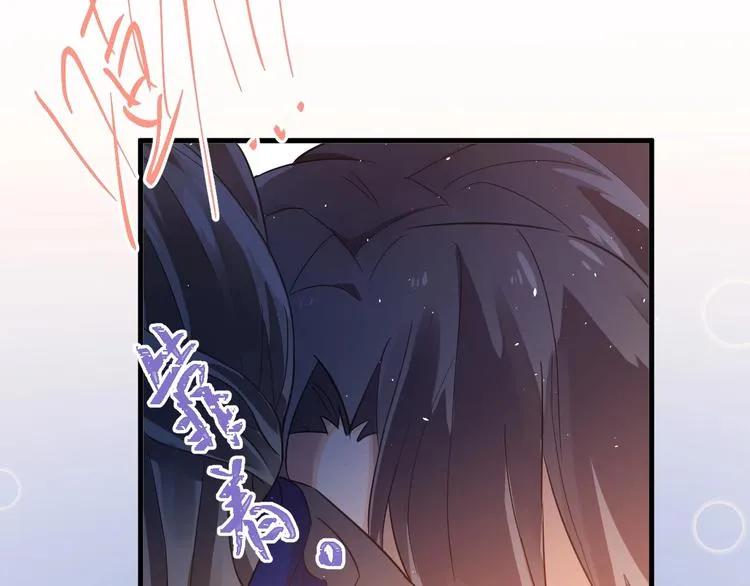 第15话 甄迹....哥哥？？ 第41页