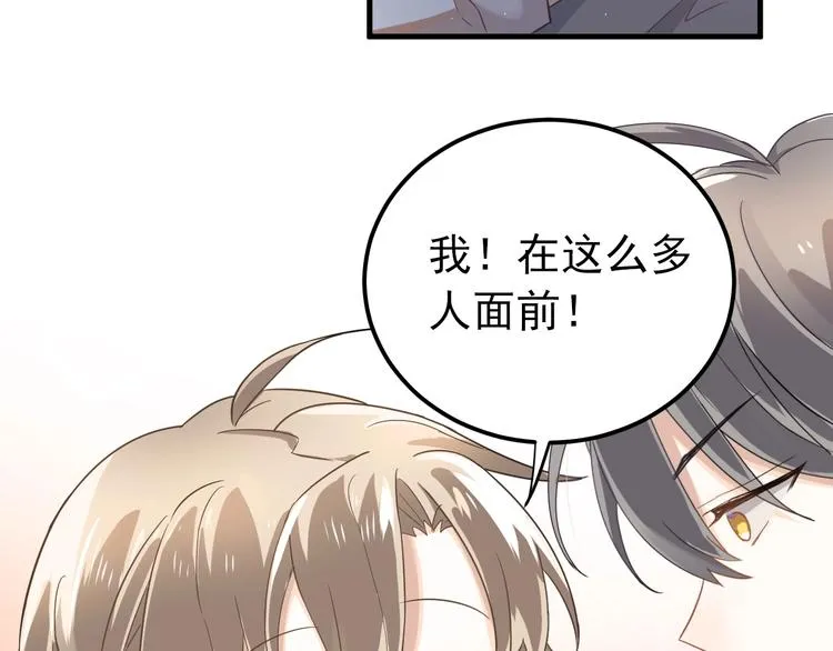 第15话 甄迹....哥哥？？ 第50页