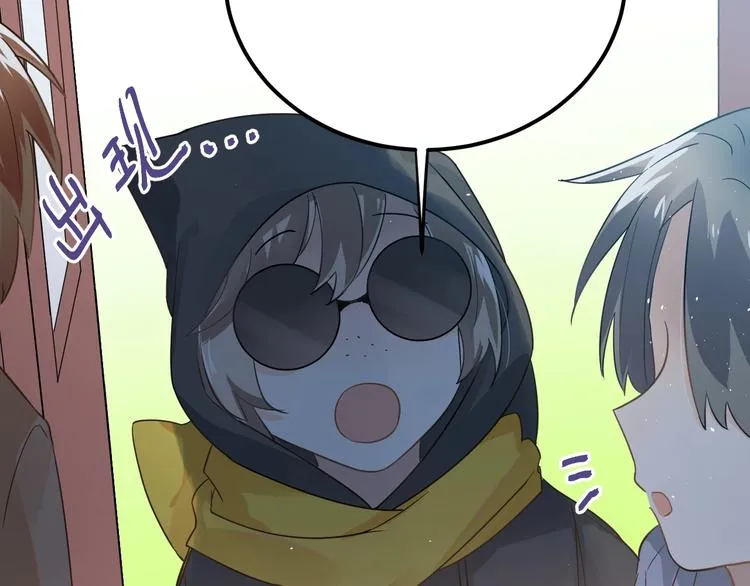 第15话 甄迹....哥哥？？ 第80页