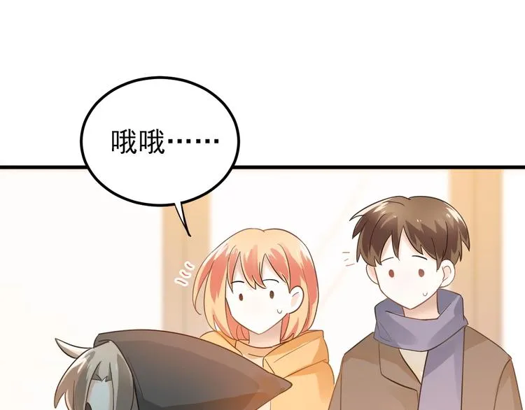 第15话 甄迹....哥哥？？ 第82页