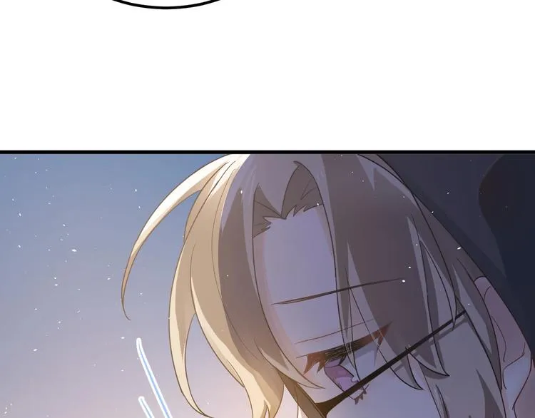 第15话 甄迹....哥哥？？ 第93页
