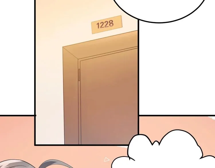 第15话 甄迹....哥哥？？ 第104页