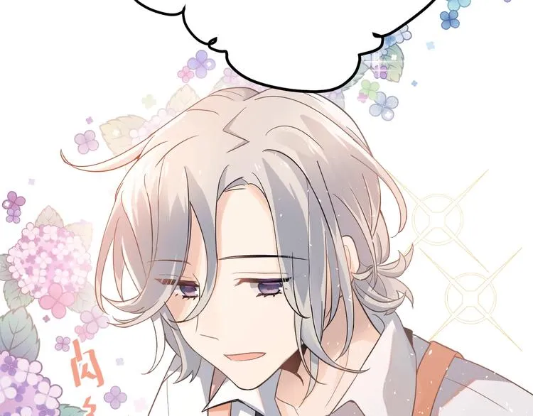 第15话 甄迹....哥哥？？ 第110页