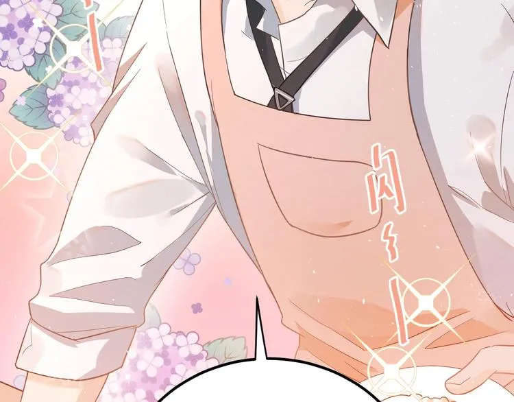 第15话 甄迹....哥哥？？ 第111页