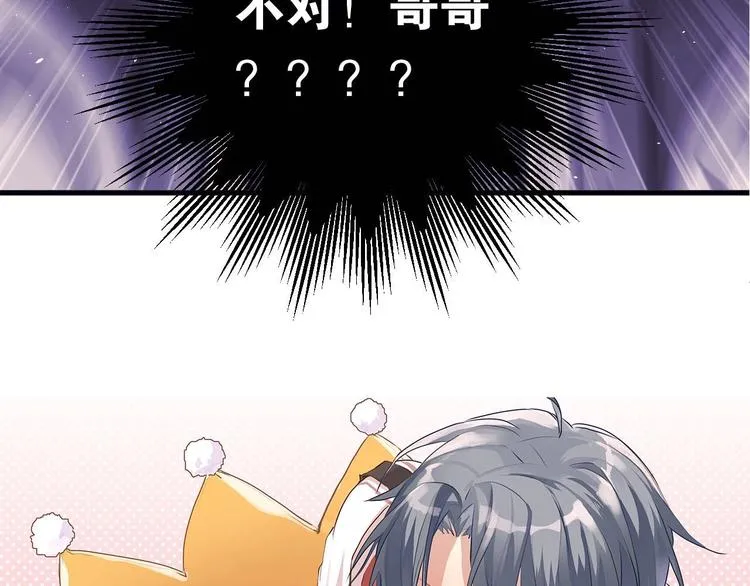 第16话 失落感 第6页