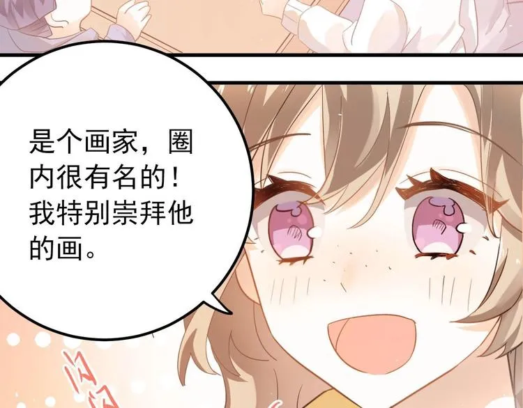 第16话 失落感 第13页