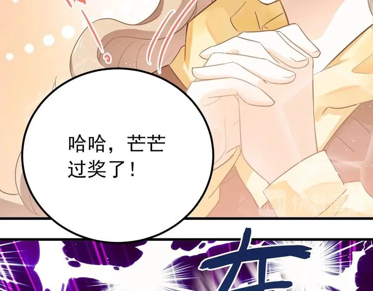 第16话 失落感 第14页