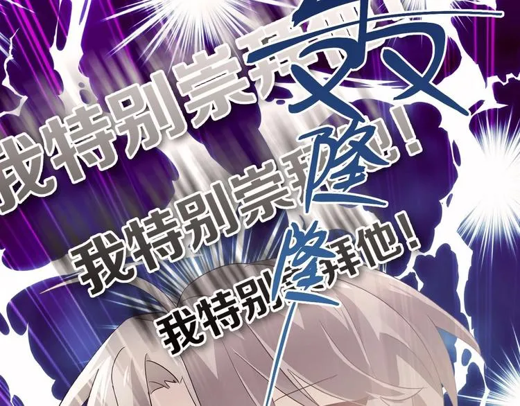 第16话 失落感 第15页