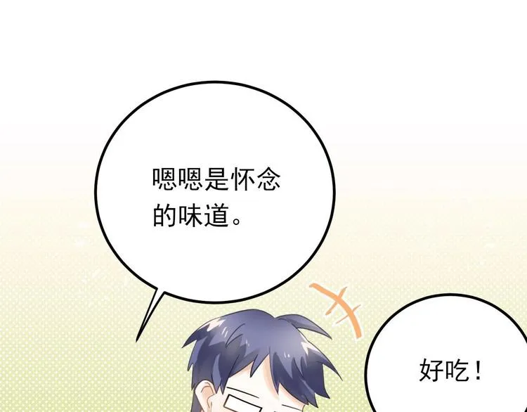 第16话 失落感 第20页