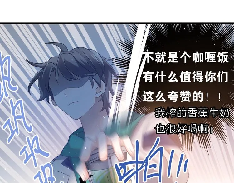 第16话 失落感 第25页