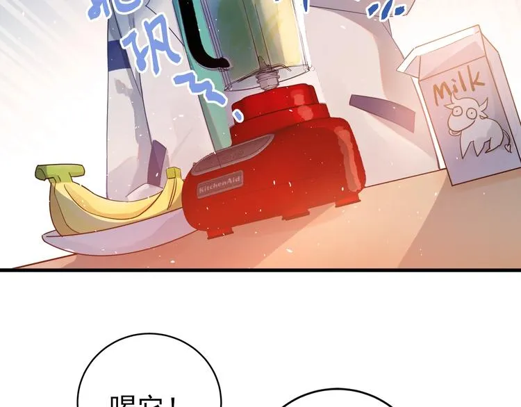 第16话 失落感 第26页