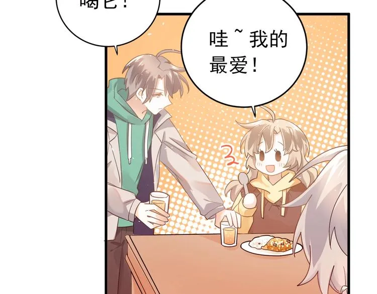 第16话 失落感 第27页