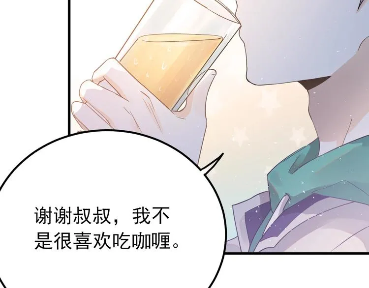 第16话 失落感 第31页