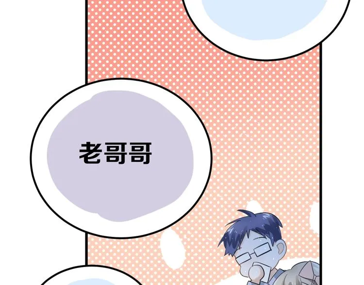 第16话 失落感 第33页