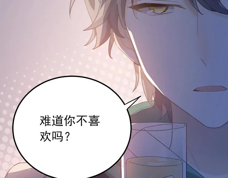 第16话 失落感 第37页