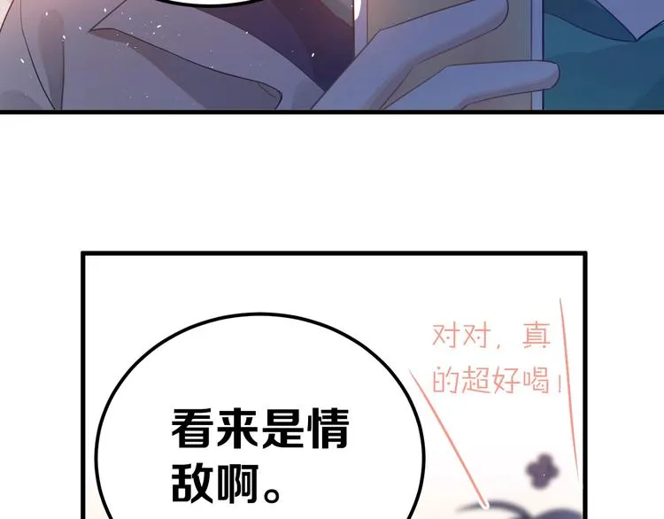 第16话 失落感 第38页