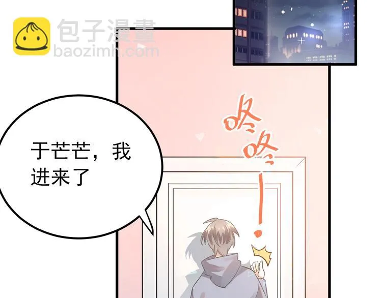 第16话 失落感 第41页