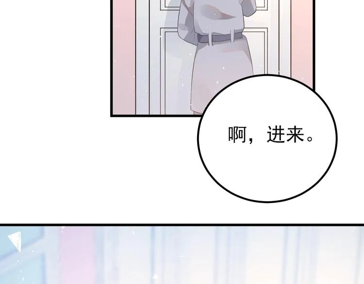 第16话 失落感 第42页