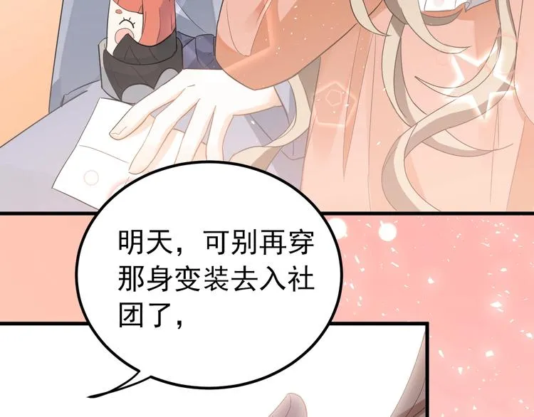 第16话 失落感 第57页