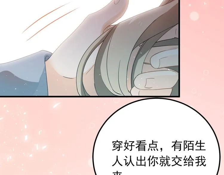第16话 失落感 第58页