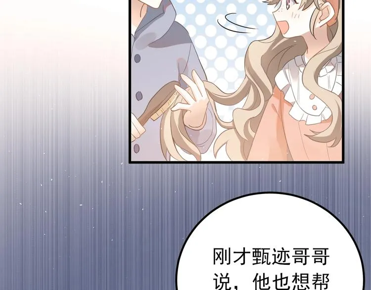 第16话 失落感 第63页