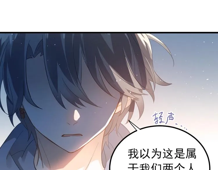 第16话 失落感 第70页