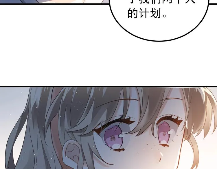 第16话 失落感 第71页