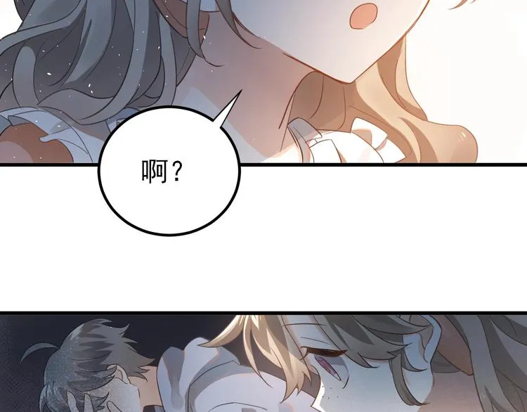 第16话 失落感 第72页