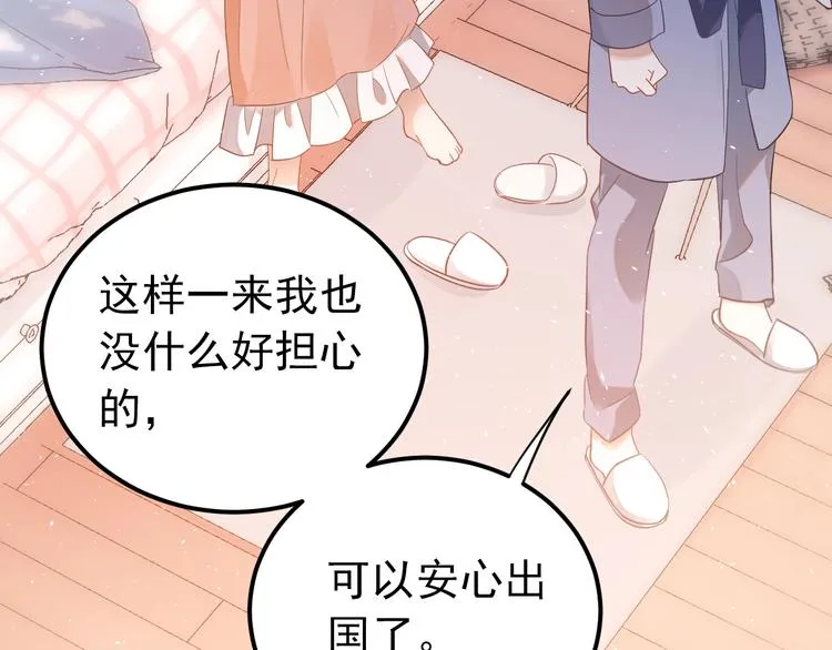第16话 失落感 第79页