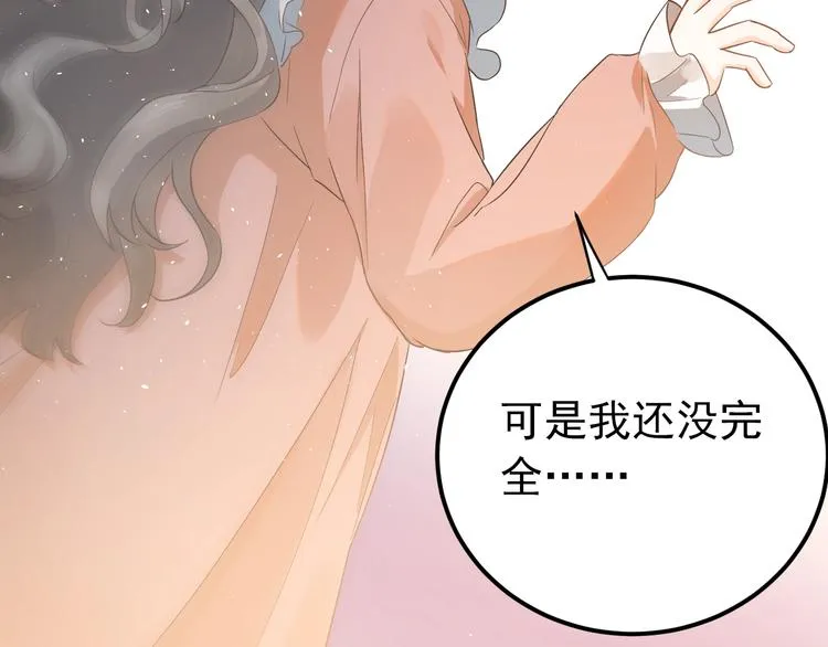 第16话 失落感 第81页