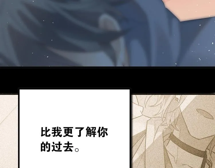 第16话 失落感 第84页