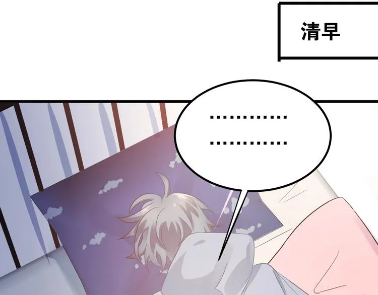 第16话 失落感 第90页