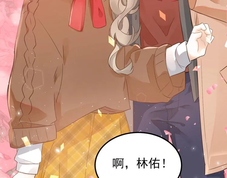 第16话 失落感 第96页