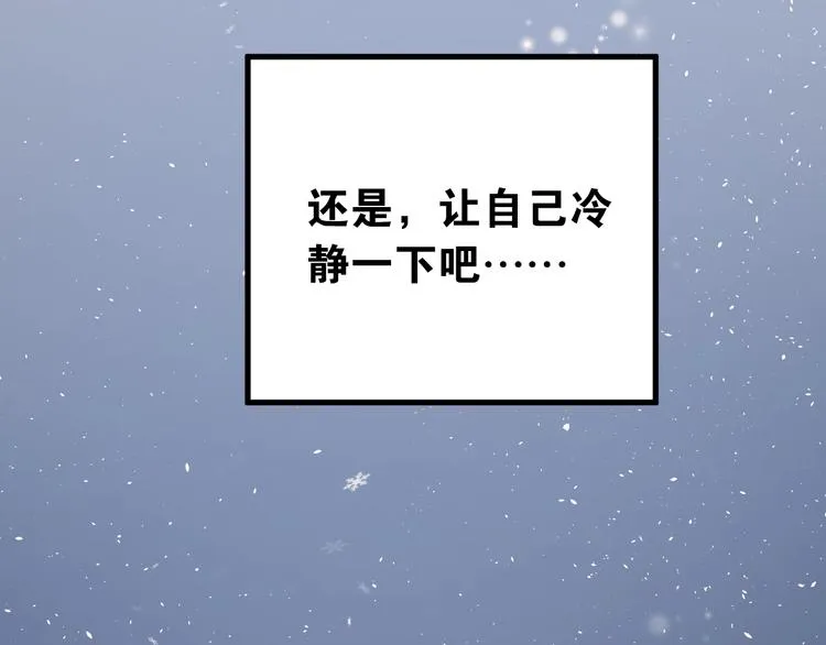 第16话 失落感 第102页