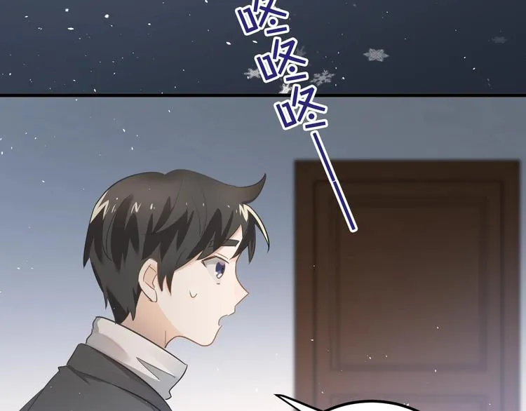 第16话 失落感 第104页