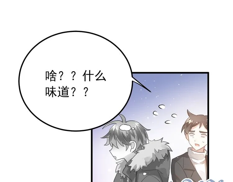第16话 失落感 第110页