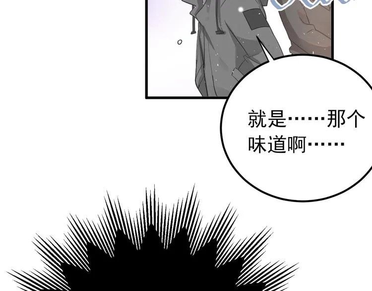 第16话 失落感 第111页