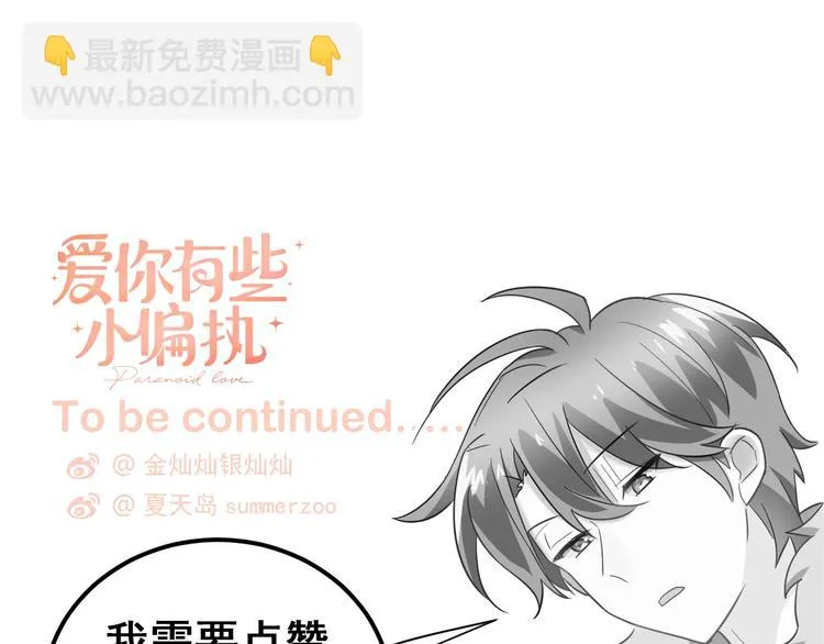 第16话 失落感 第123页