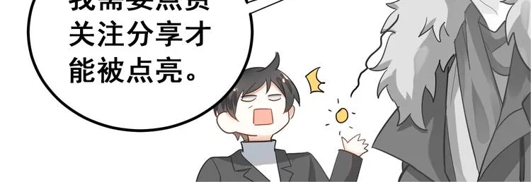 第16话 失落感 第124页