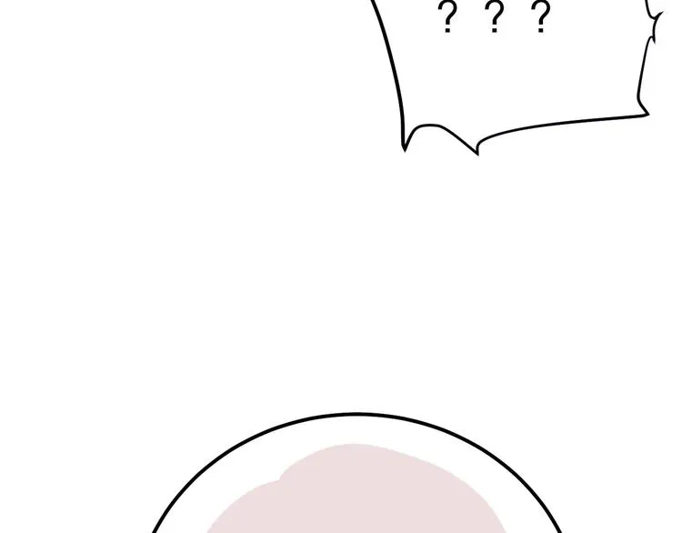 第17话 甄迹的挑唆 第3页