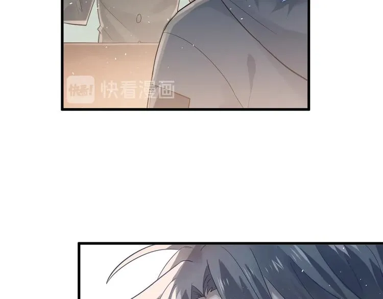 第17话 甄迹的挑唆 第15页