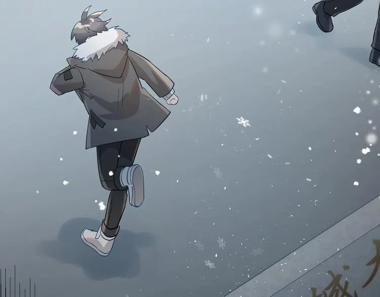 第17话 甄迹的挑唆 第26页