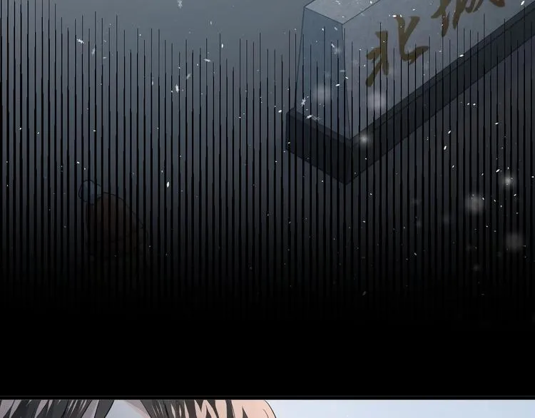 第17话 甄迹的挑唆 第27页