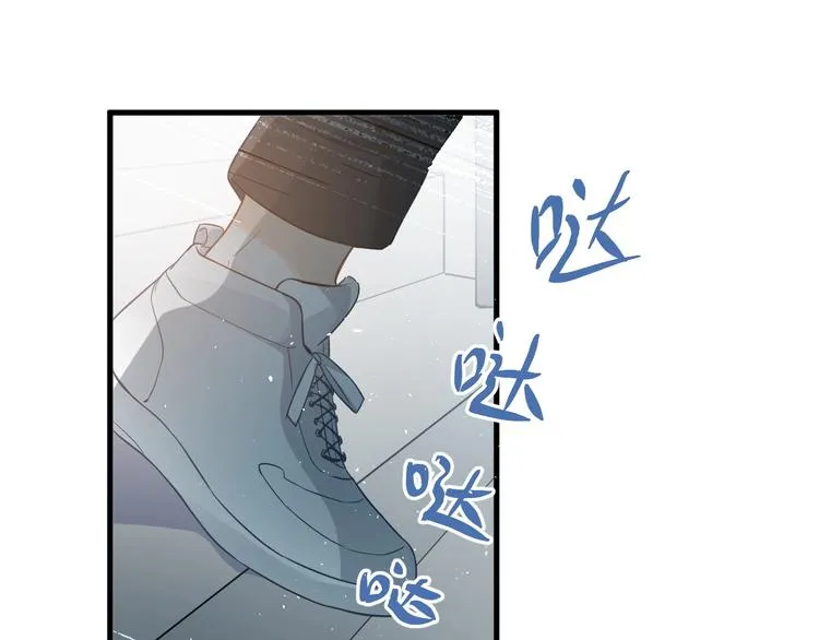 第17话 甄迹的挑唆 第38页