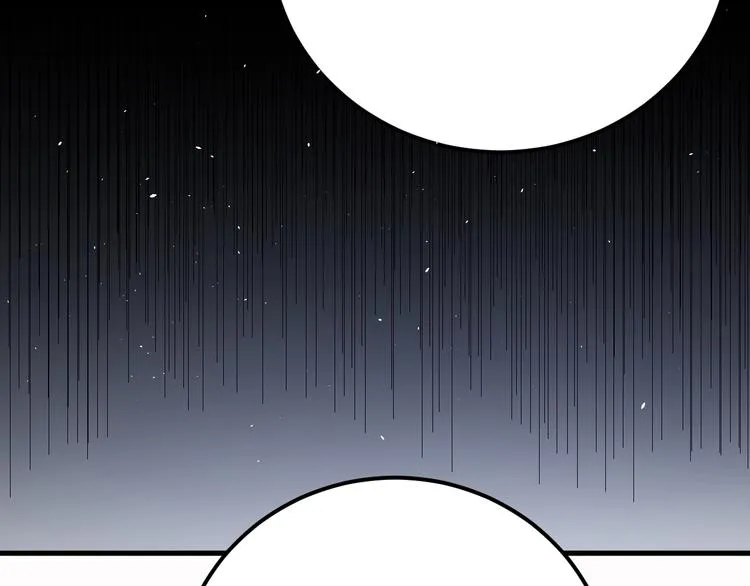 第17话 甄迹的挑唆 第49页
