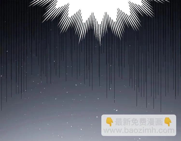 第17话 甄迹的挑唆 第64页