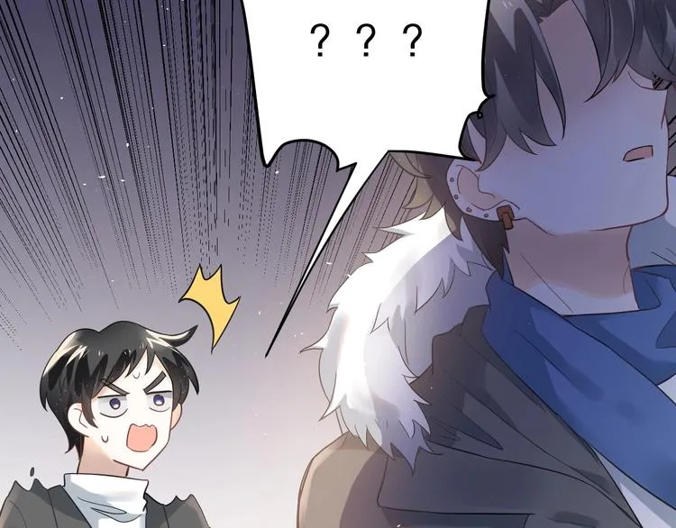 第17话 甄迹的挑唆 第116页